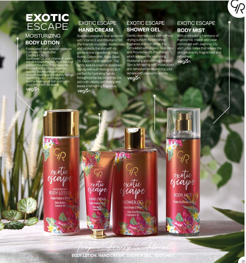 Уходовая косметика